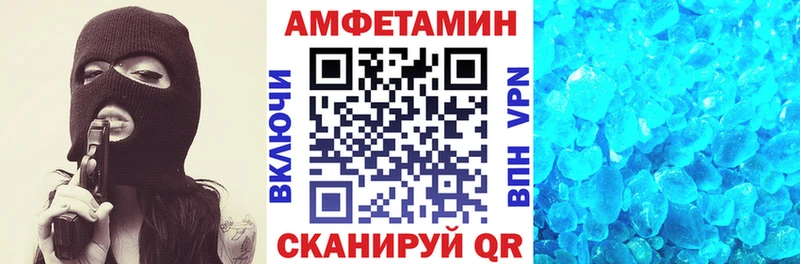 АМФЕТАМИН VHQ  omg маркетплейс  Нижнеудинск 