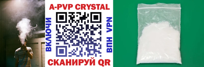 цены наркотик  Нижнеудинск  Alpha-PVP мука 