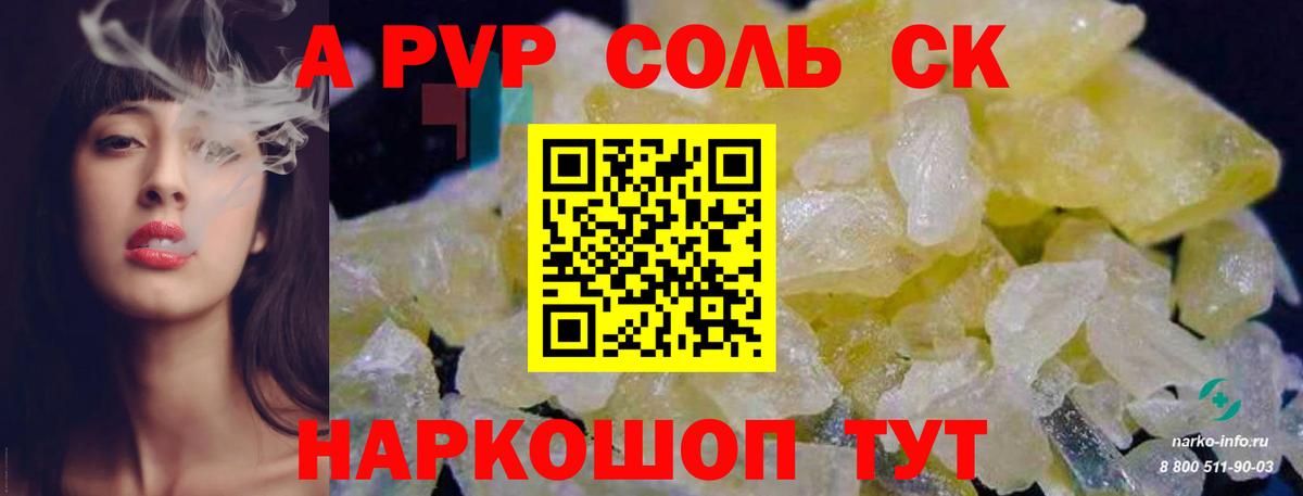 A-PVP  Вход с VPN  Нижнеудинск  Альфа ПВП СК КРИС  Альфа ПВП крисы CK 