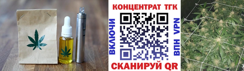 Canna-Cookies марихуана блэк спрут ССЫЛКА Нижнеудинск продажа наркотиков