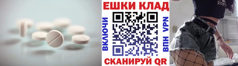 мега ССЫЛКА Нижнеудинск Ecstasy DUBAI