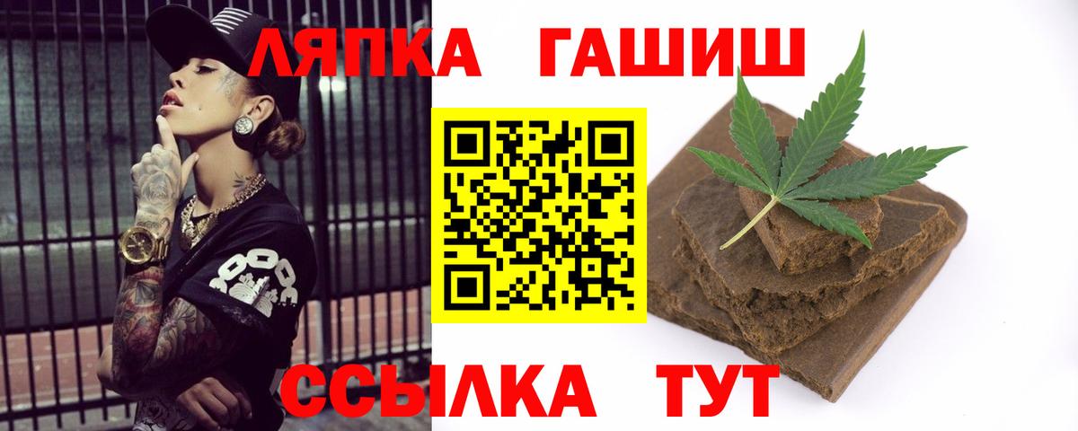 Нижнеудинск  ГАШИШ Изолятор  Гашиш  Вход с VPN  ГАШ ice o lator 