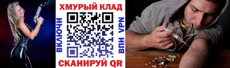 Героин хмурый  Нижнеудинск 