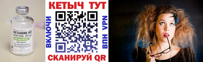 КЕТАМИН VHQ  закладки  Нижнеудинск 