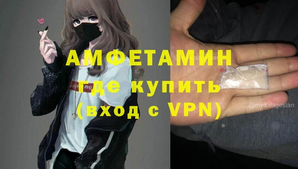альфа пвп VHQ Магас