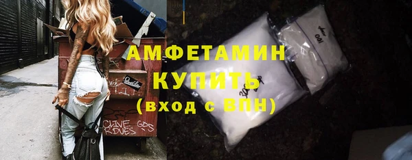 трава Майский