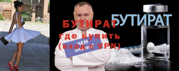 мефедрон мука Липки