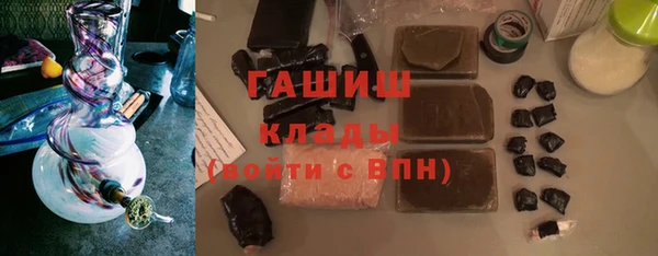 альфа пвп VHQ Магас