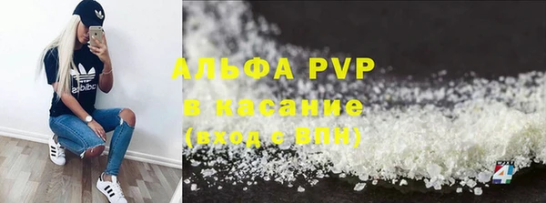 прущие крисы Магадан