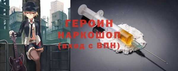 альфа пвп VHQ Магас