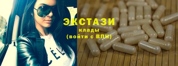 mdma Вязьма