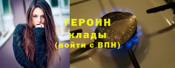 трава Майский