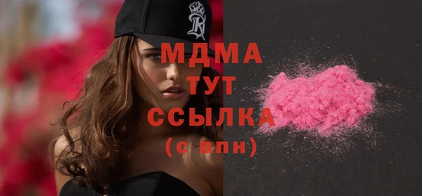 альфа пвп VHQ Магас