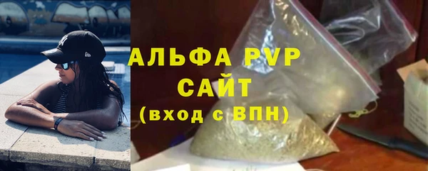 трава Майский