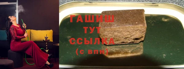 альфа пвп VHQ Магас