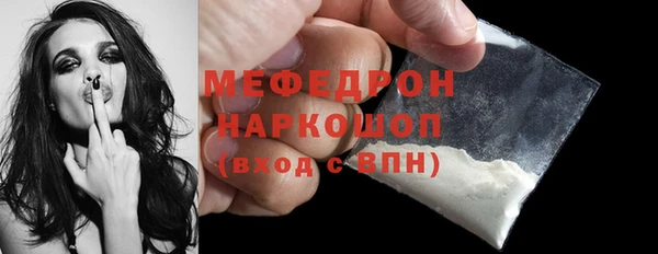 мефедрон мука Липки