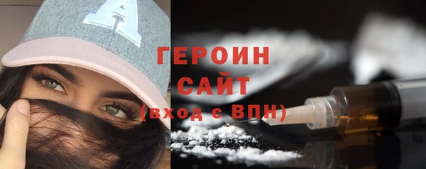 мефедрон мука Липки