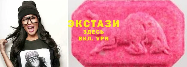 прущие крисы Магадан