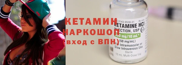 альфа пвп VHQ Магас