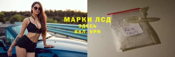 альфа пвп VHQ Магас