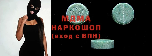 ECSTASY Ессентукская