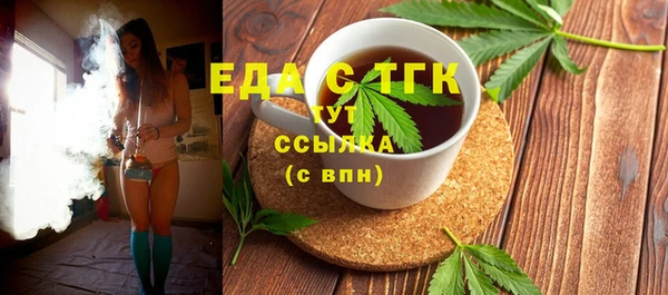 мефедрон мука Липки