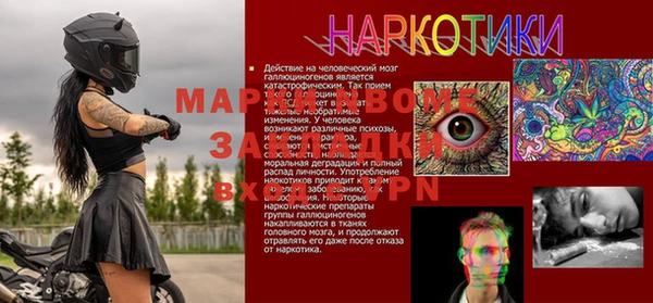 мефедрон мука Липки