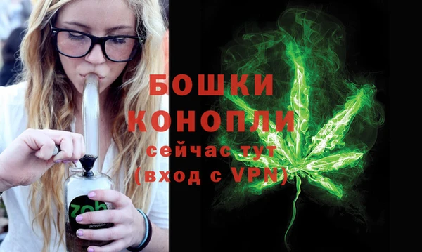 альфа пвп VHQ Магас