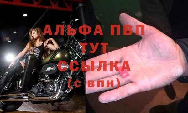 мефедрон мука Липки