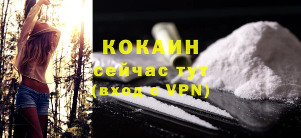 прущие крисы Магадан