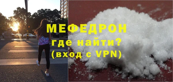 альфа пвп VHQ Магас