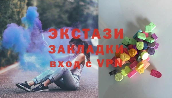 альфа пвп VHQ Магас