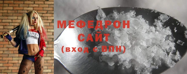 трава Майский
