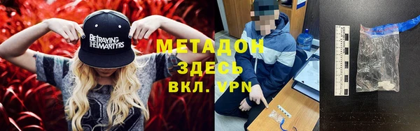 трава Майский