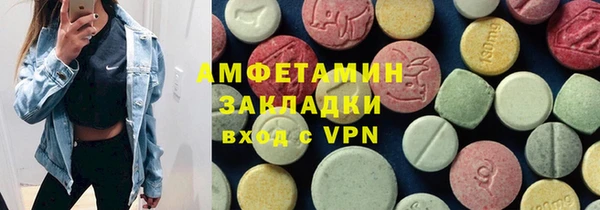 альфа пвп VHQ Магас