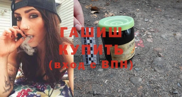 каннабис Новосибирск