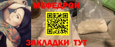 COCAINE Заводоуковск
