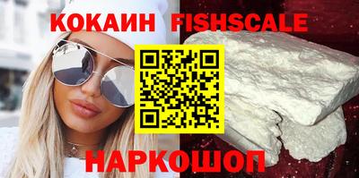 COCAINE Заводоуковск