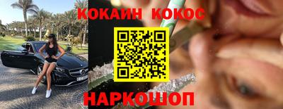дистиллят марихуана Заволжье