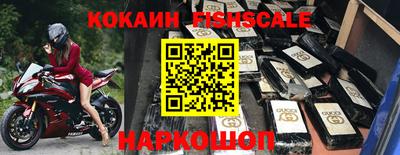 COCAINE Заводоуковск