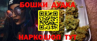дистиллят марихуана Заволжье