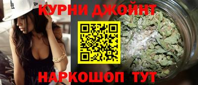 дистиллят марихуана Заволжье