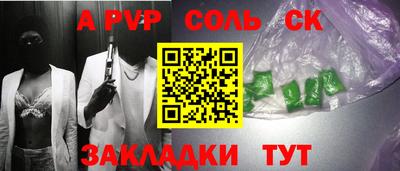 дистиллят марихуана Заволжье