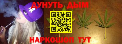 круглые Жуковский