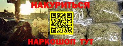 дистиллят марихуана Заволжье