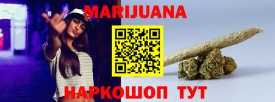 дистиллят марихуана Заволжье