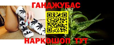 дистиллят марихуана Заволжье