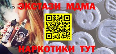 дистиллят марихуана Заволжье