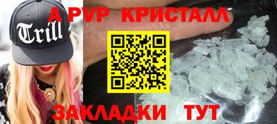 COCAINE Заводоуковск