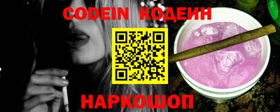 COCAINE Заводоуковск